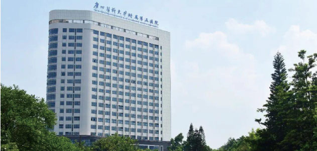广州医科大学附属第五医院节能改造