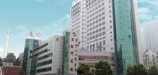 湖南省脑科医院节能改造