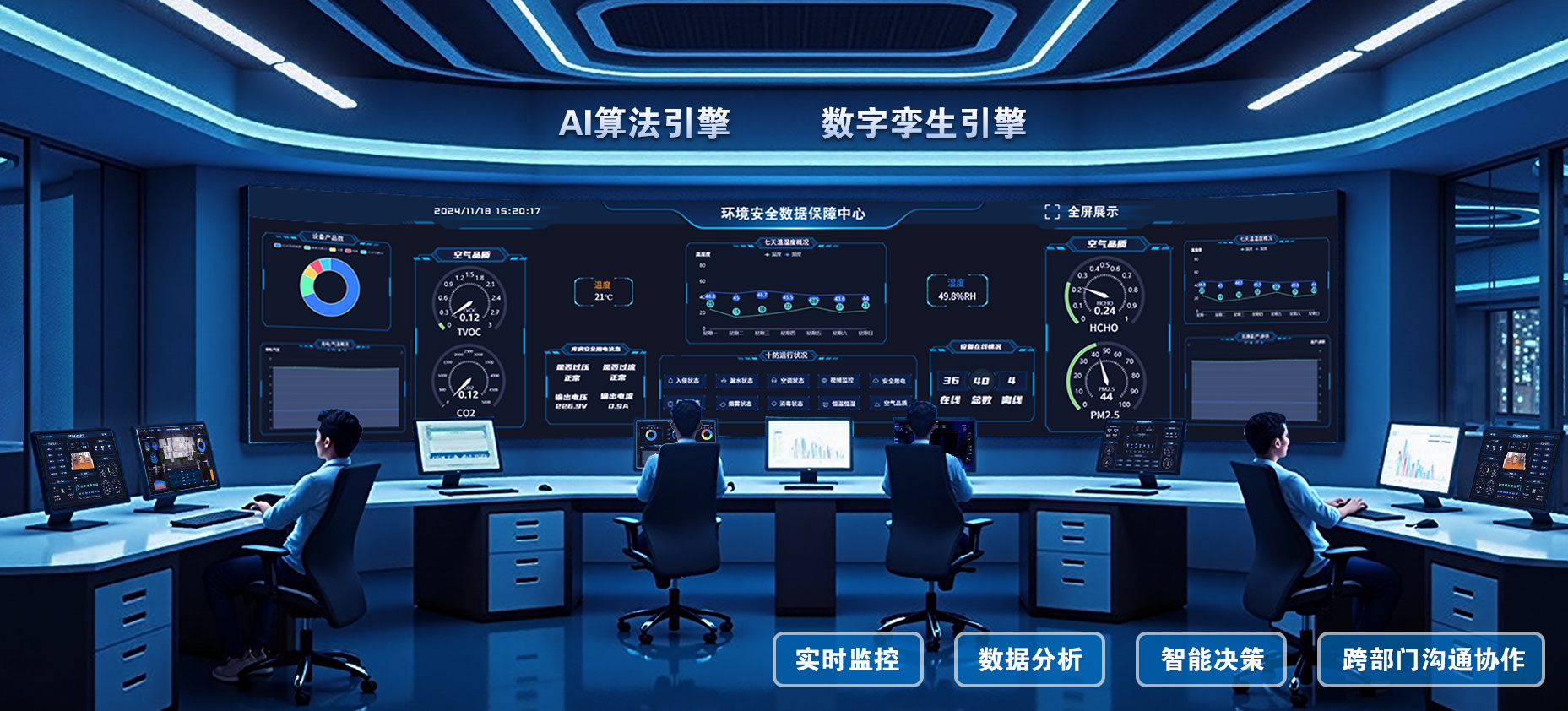 数字档案馆建设方案