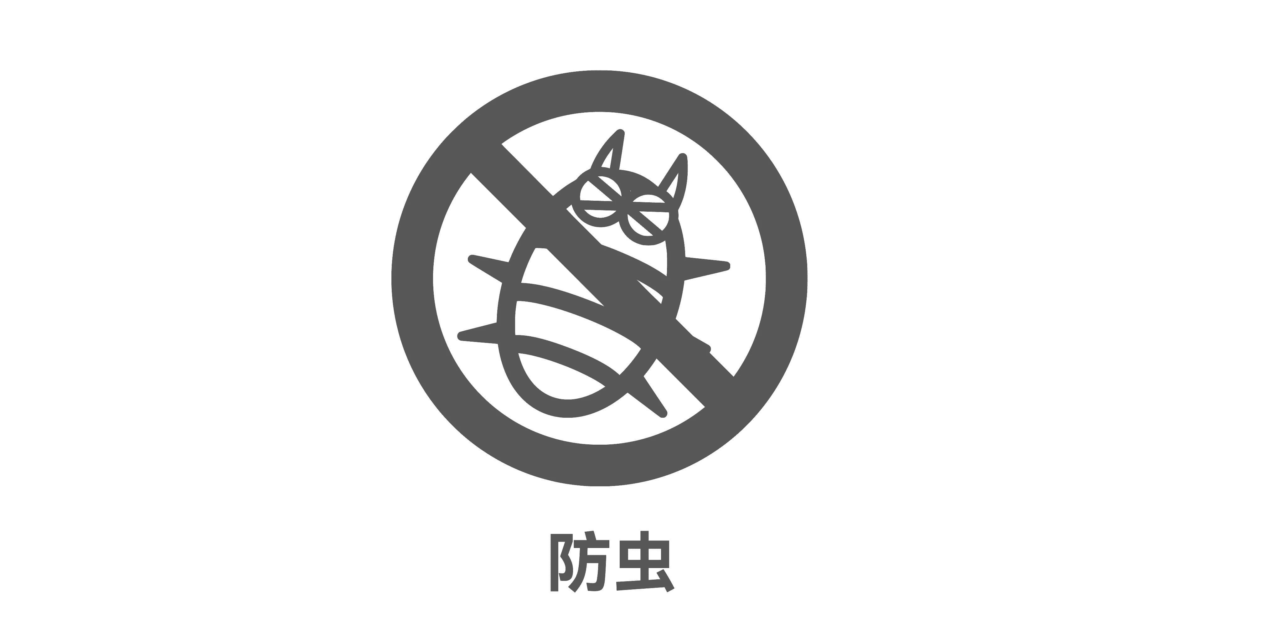 档案库房防虫