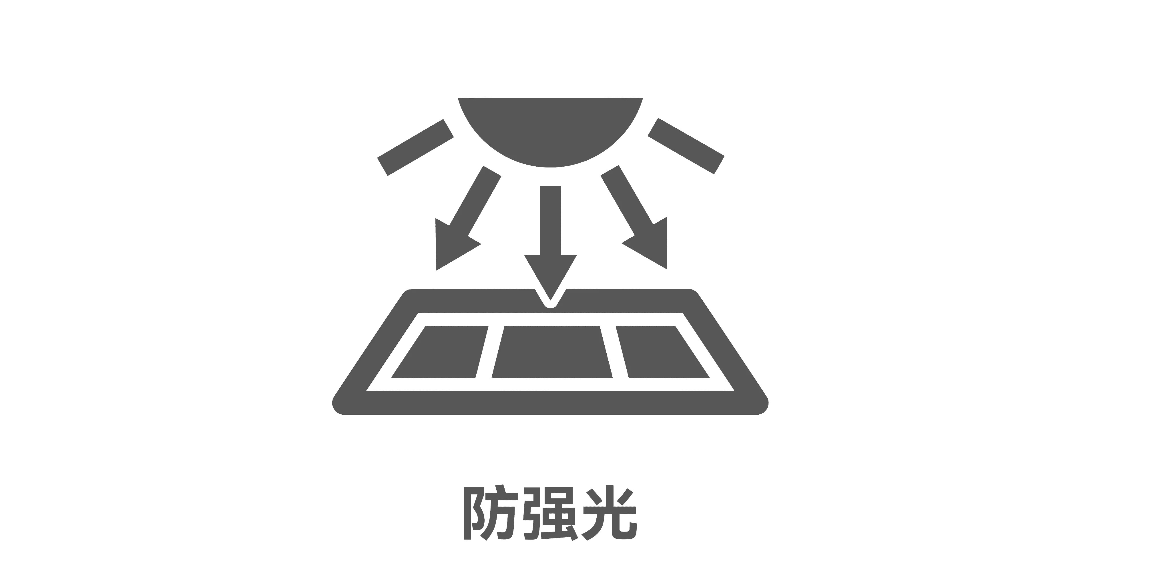 档案库房防强光