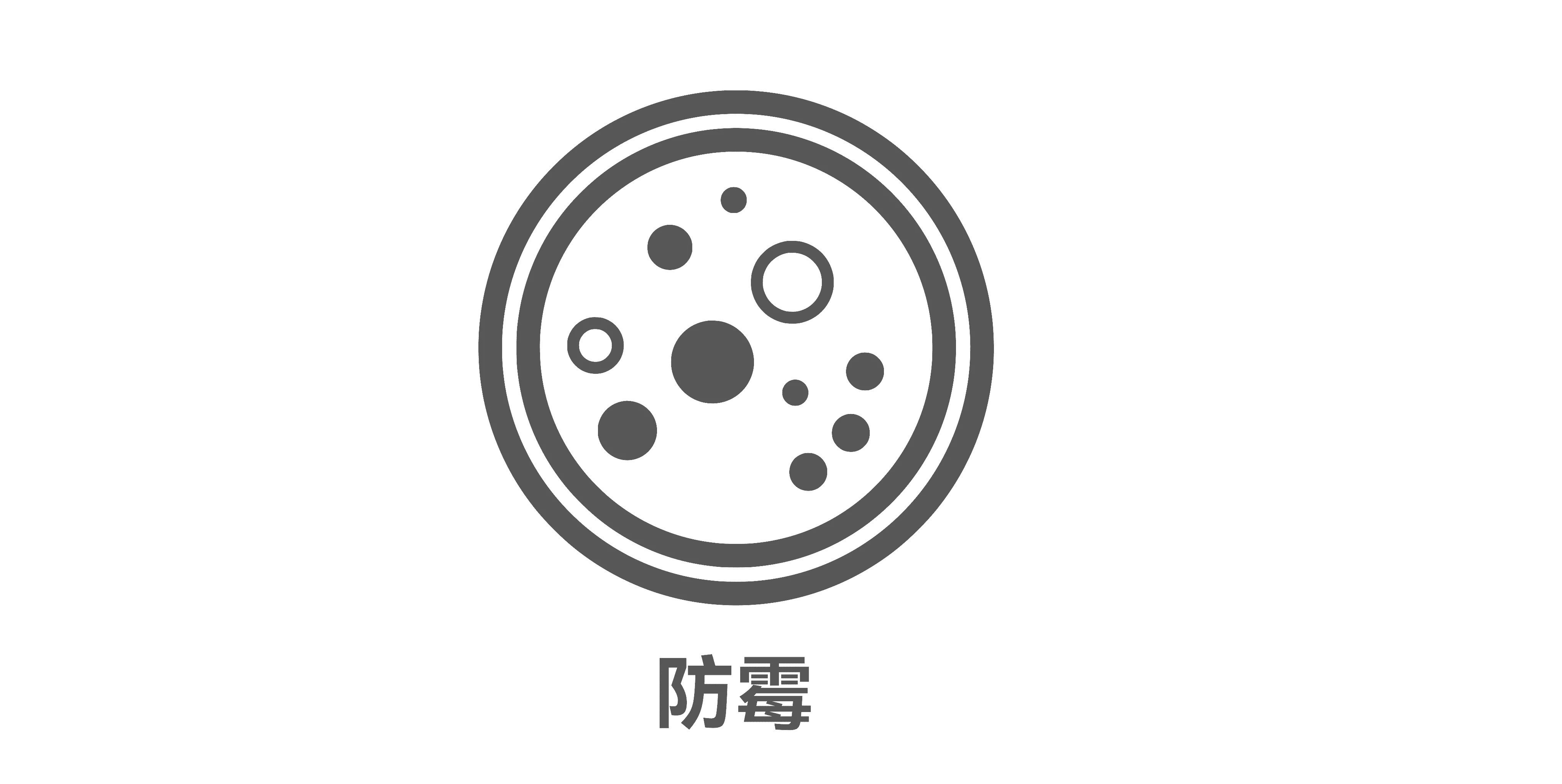 档案库房防霉