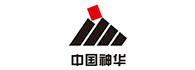 环控系统合作企业：中国神华