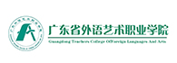 数字档案馆建设方案合作企业：广东神外语艺术职业学院