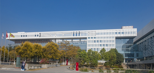 广州市档案馆