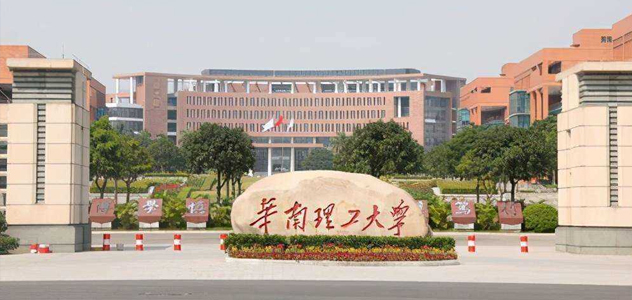 华南理工大学节能改造