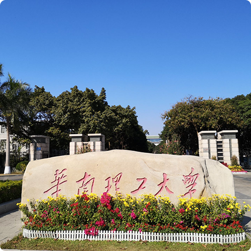 智慧档案馆室解决方案（高校）